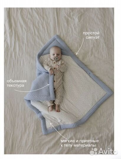 Конверт на выписку loomknits