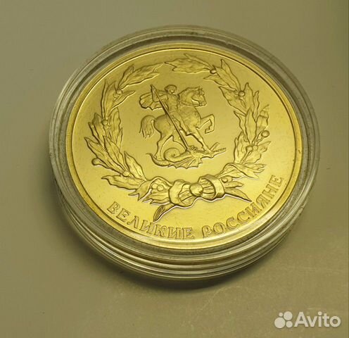 Коллекция монет с золотым напылением