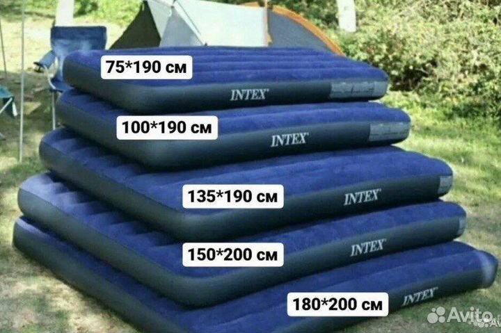 Надувной матрас