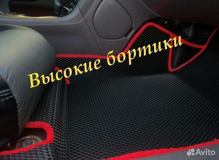 3D коврики eva с бортами