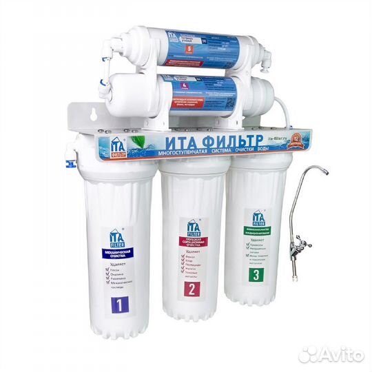 Фильтр для воды ита Онега-5ст-Антибактериальный (п