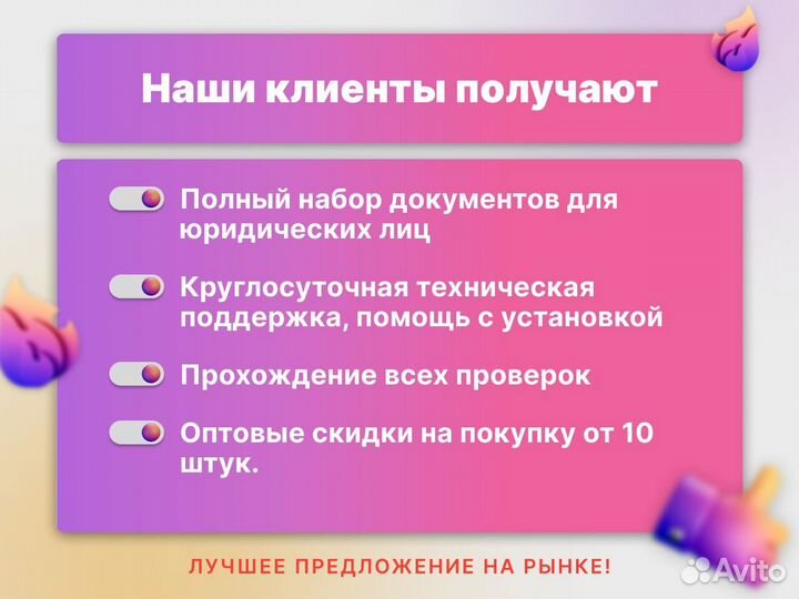 Microsoft office 2019 home and student POS (карта)