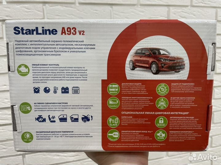 Сигнализация с автозапуском Starline A93 v2