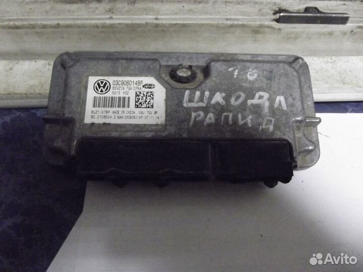 Блок управления двс Skoda Rapid 1 2012-2019