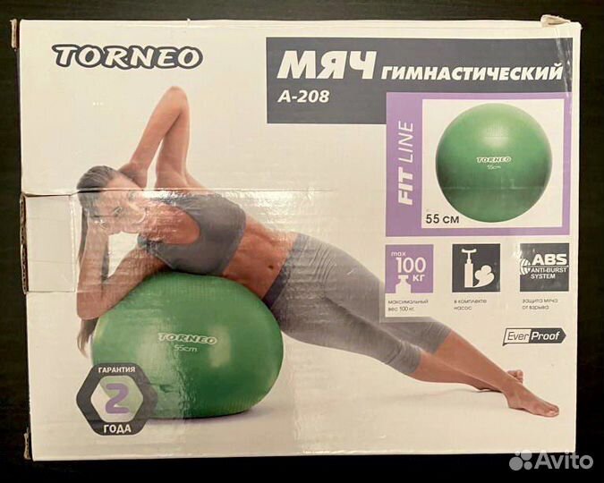 Мяч гимнастический Torneo, 55 см