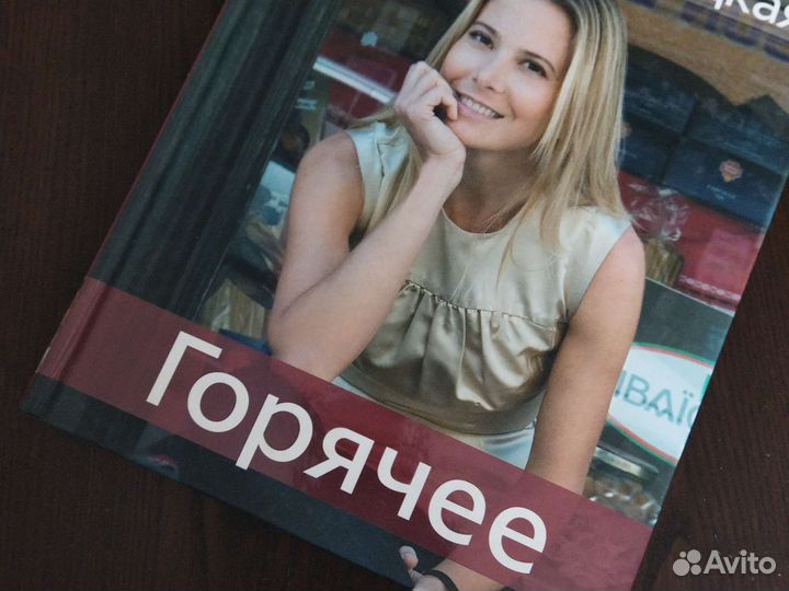 Кулинарные книги