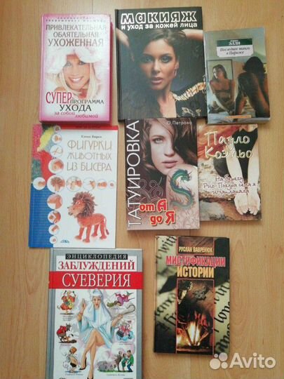 Книги