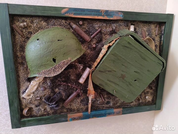 Настенная диорама