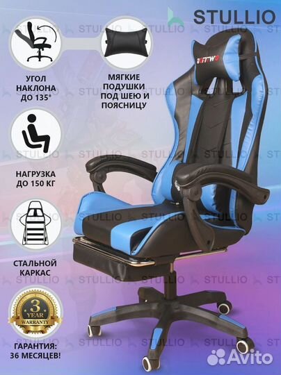 Компьютерное игровое (геймерское) кресло. Новые