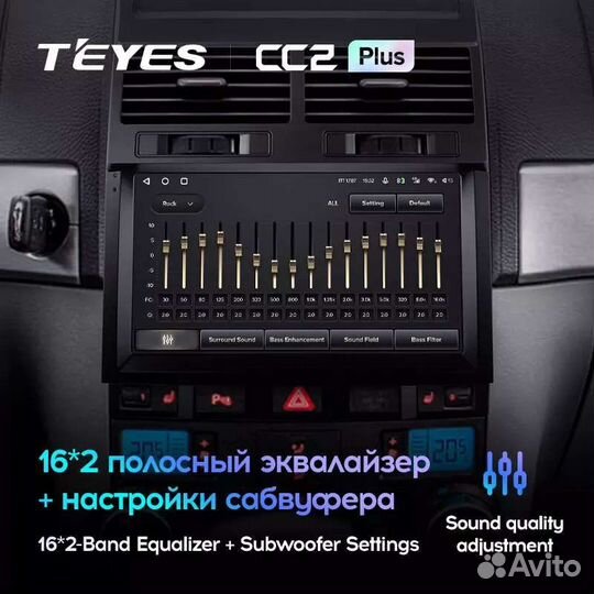 Магнитола Teyes Android Volkswagen Touareg GP