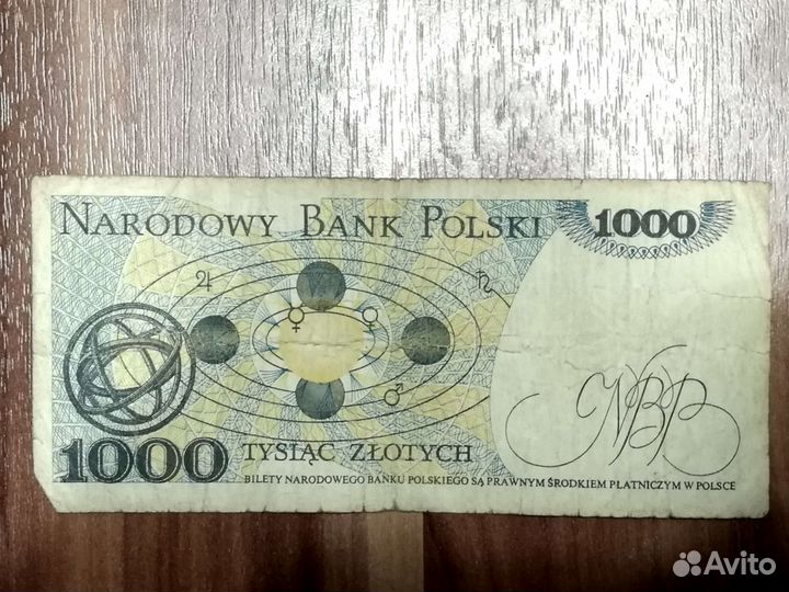 Банкнота. Польша 1000 злотых 1982. Коперник