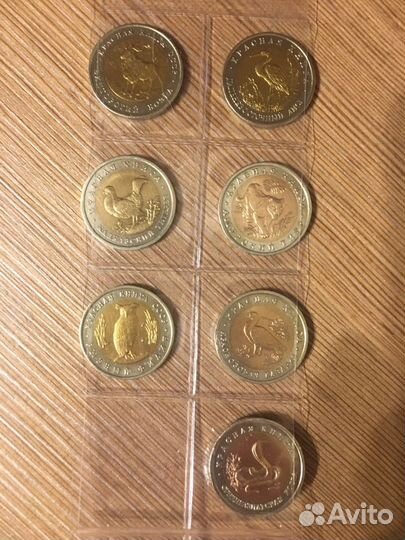 Монеты СССР серия «Красная книга»