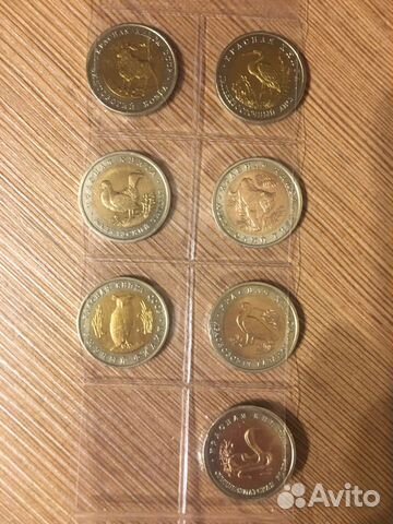 Монеты СССР серия «Красная книга»