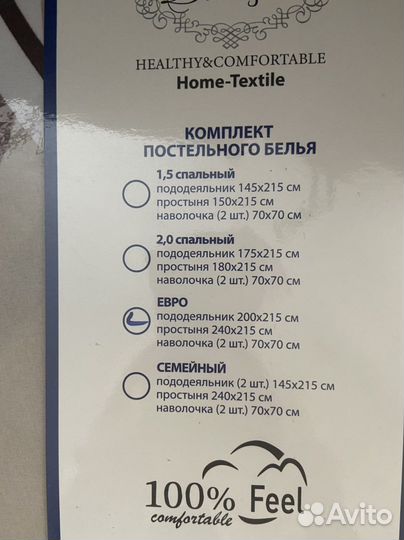 Постельное белье сатин евро