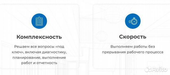 Торкретирование бетона