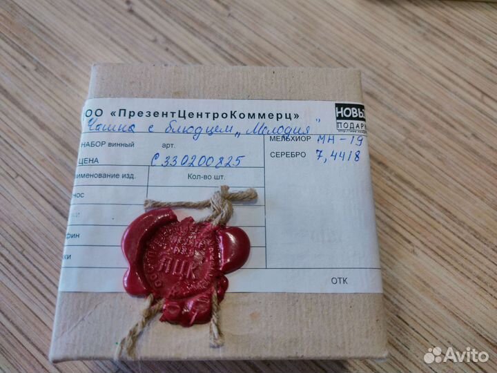 Чашка с блюдцем