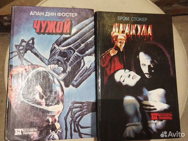 Бестселлеры Голливуда