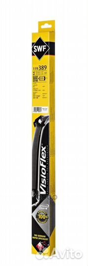 Щетки стеклоочистителя 700/700 (бескаркасные) S