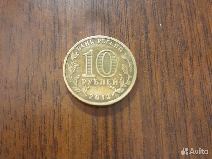 Монета