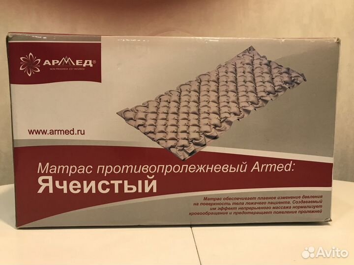 Компрессор к Матрасу противопролежневому