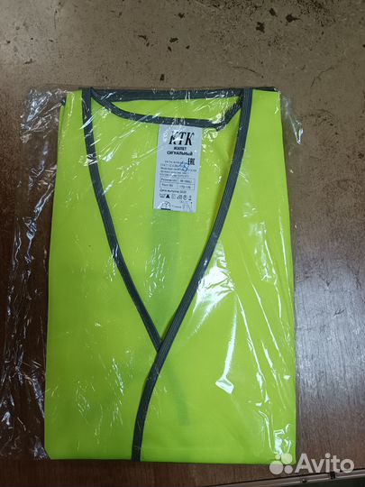 Продам жилет сигнальный ктк