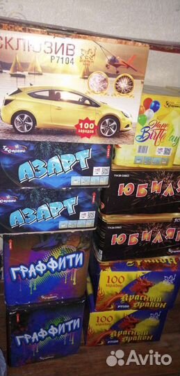 Сaлюты /фейeрверки, Цветной дым гендерпати