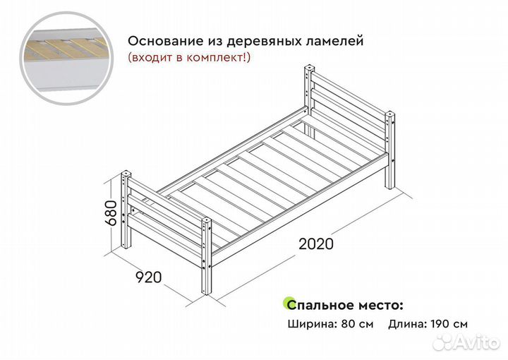 Новая Детская кровать 