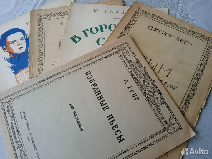 Послевоенные ноты произведений. 8 экз