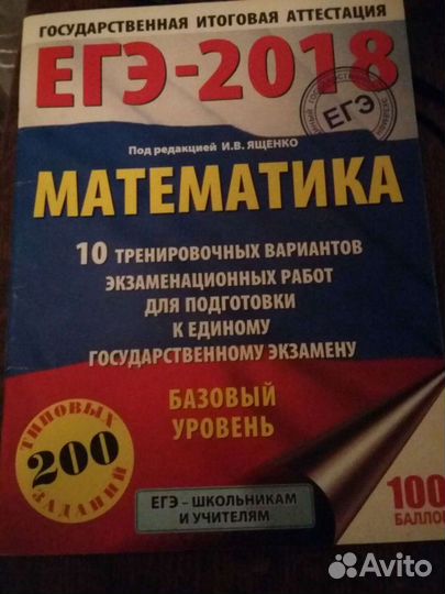 Книги для подготовки к огэ и егэ