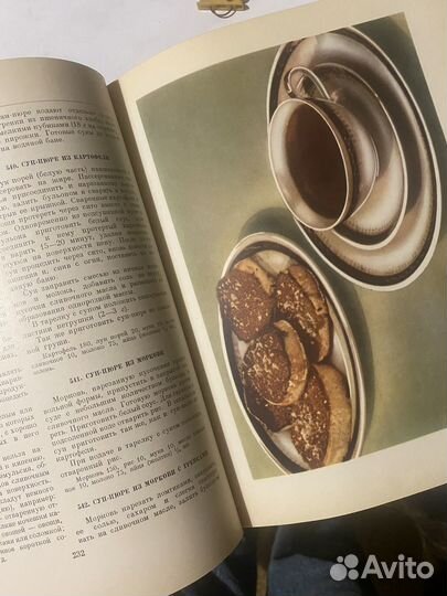 Кулинария СССР 1955г