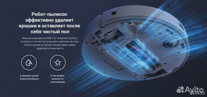 Робот пылесос xiaomi mi robot vacuum mop 2 pro