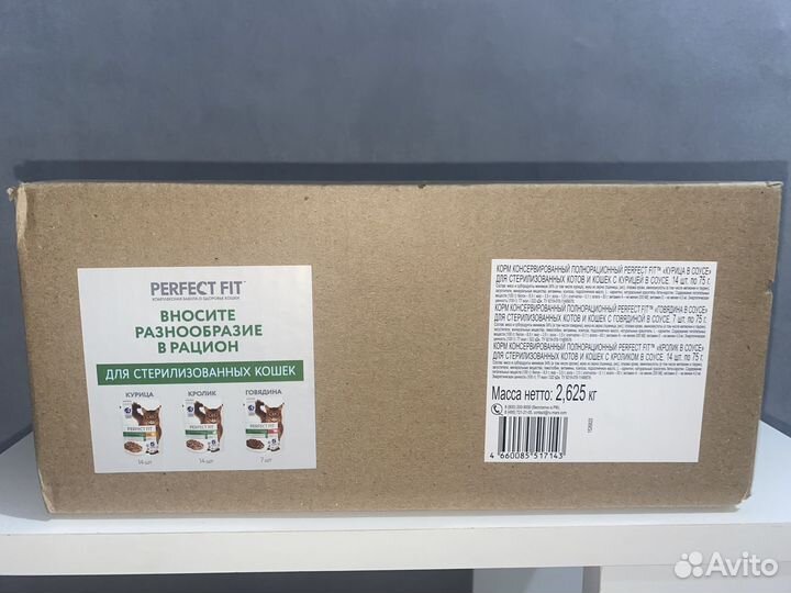 Корм для кошек Perfect Fit Immunity в ассортименте