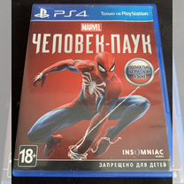 Человек паук ps4