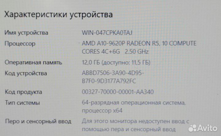 Игровой ноутбук HP 15-bw0xx AMD A10-9620P 15.6