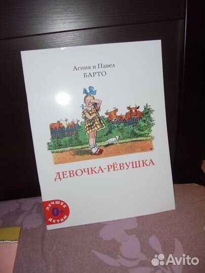 В.Драгунский+ А.Барто+ Три сказ про лису Мелик-Паш