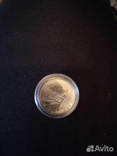 Юб. монета 
