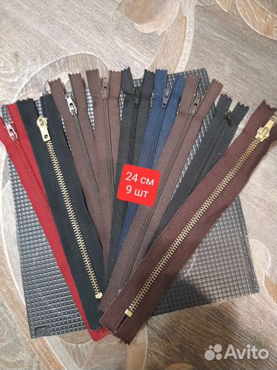 Молнии 21 шт