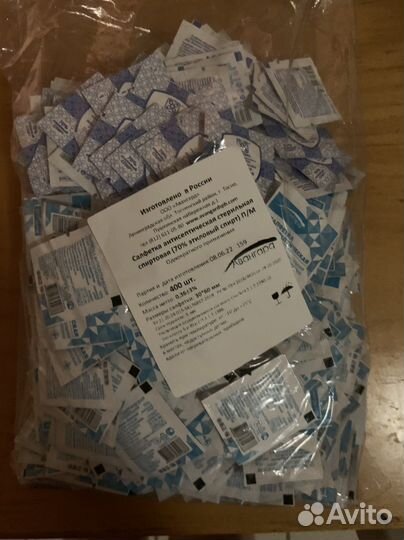 Спиртовые салфетки