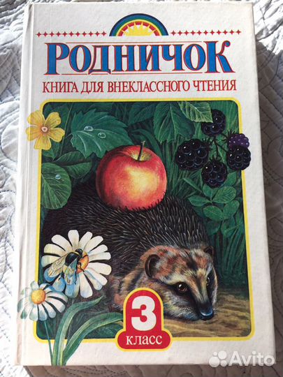 Книги классика СССР