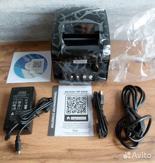 Принтер этикеток Xprinter XP-365B