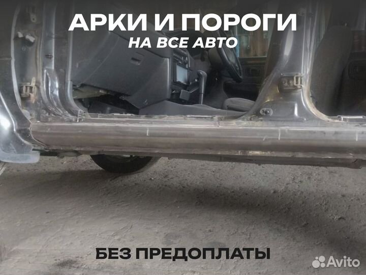 Арка Kia Ceed ED ремонтые с гарантией