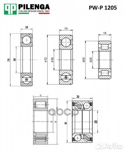 Набор подшипников для ремонта 5 ступ.кпп (7шт)