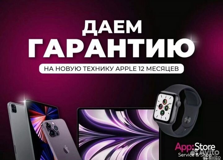 iPhone 15 Pro, 512 ГБ