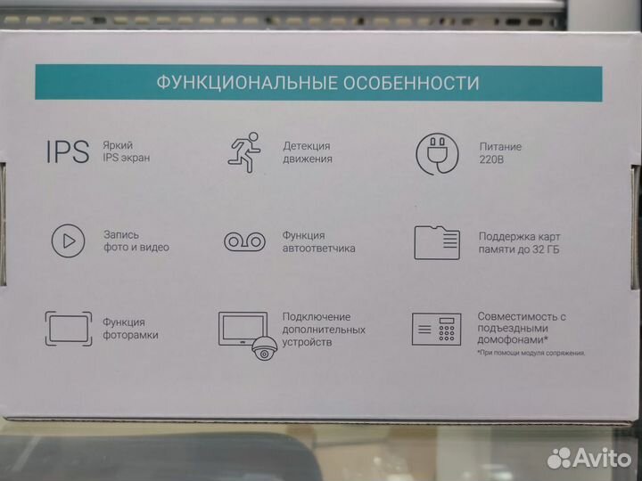 Видеодомофон CTV M2703