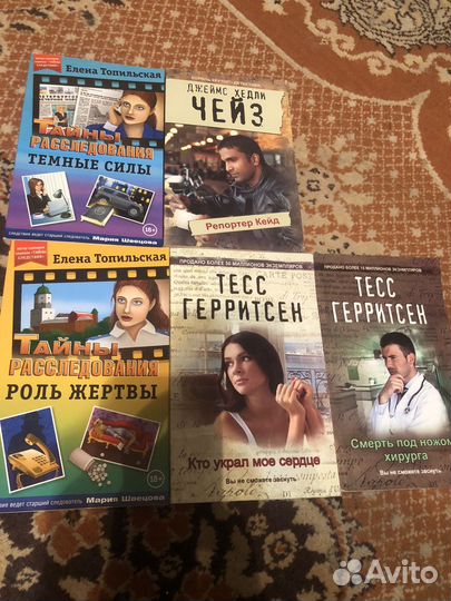 Книги на английском языке