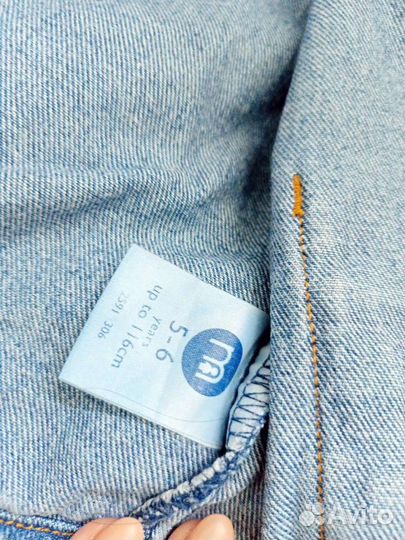 Пакет одежды для мальчика