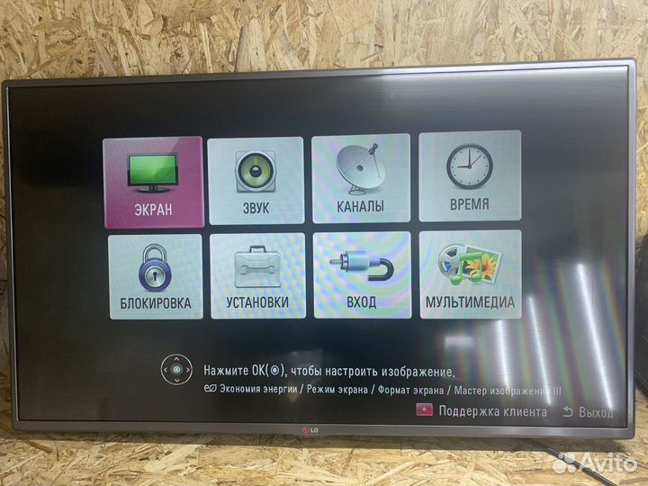 Телевизор lg 42