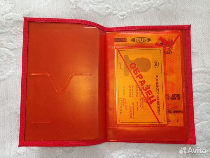 Новый кожаный бумажник водителя