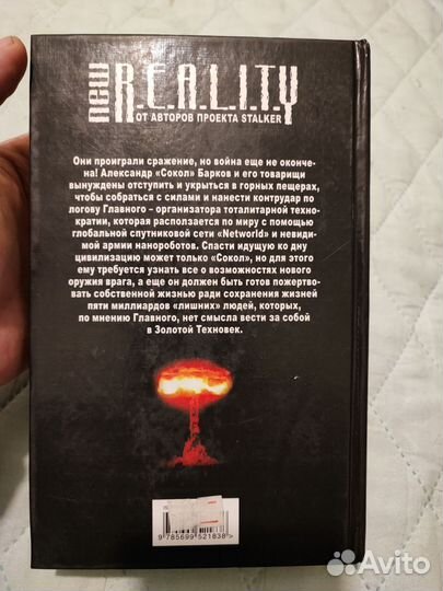 Вячеслав Шалыгин 