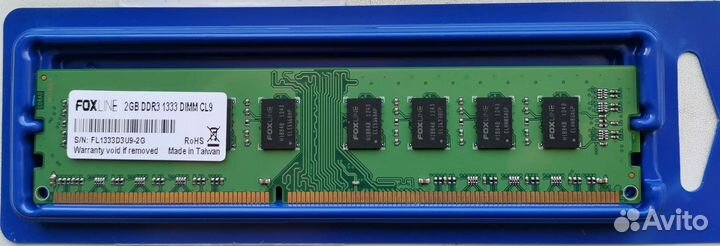 Оперативная память ddr3 2gb